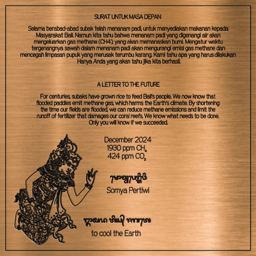 Project plaque
